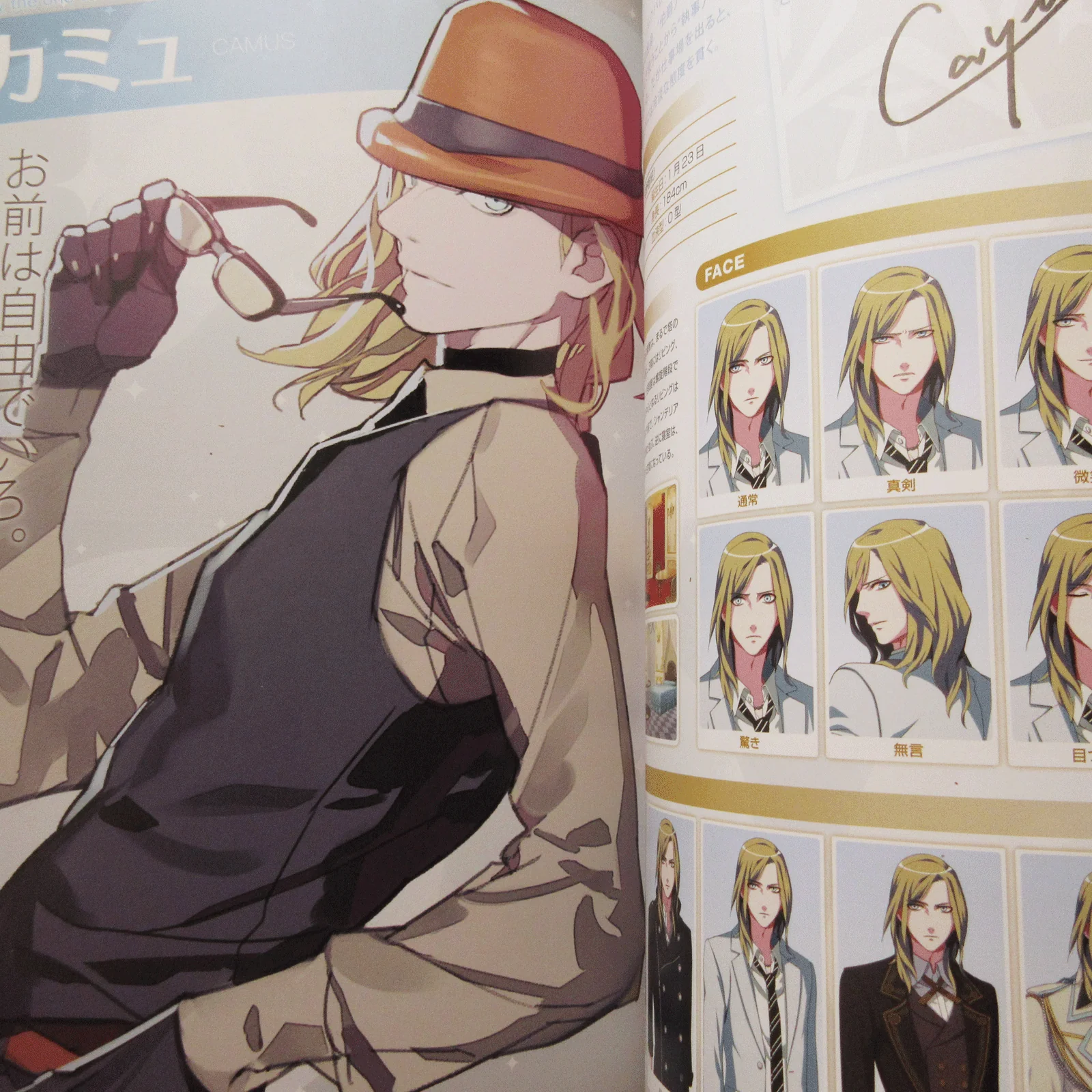 Uta no Prince Sama All Star  Official Fan Book - Image 6