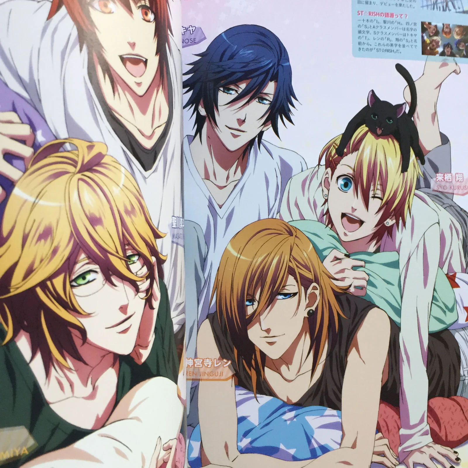 Uta no Prince Sama Maji Love 1000% Official Fan Book - Image 4