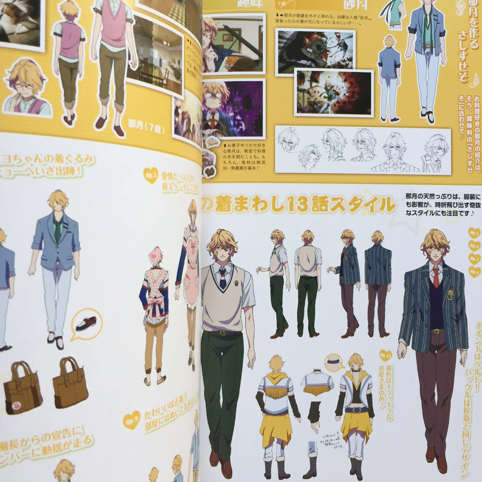Uta no Prince Sama Maji Love 1000% Official Fan Book - Image 7