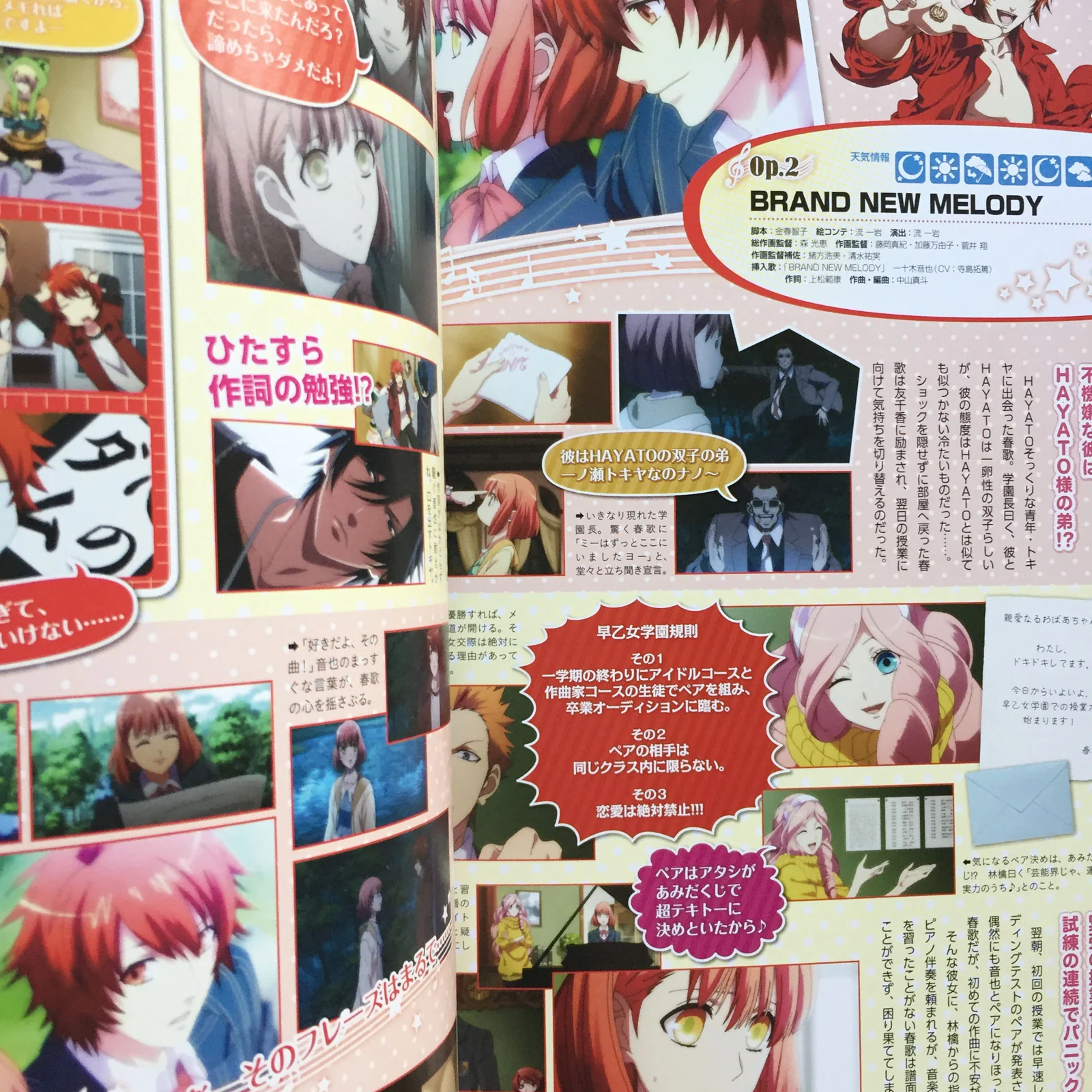 Uta no Prince Sama Maji Love 1000% Official Fan Book - Image 8
