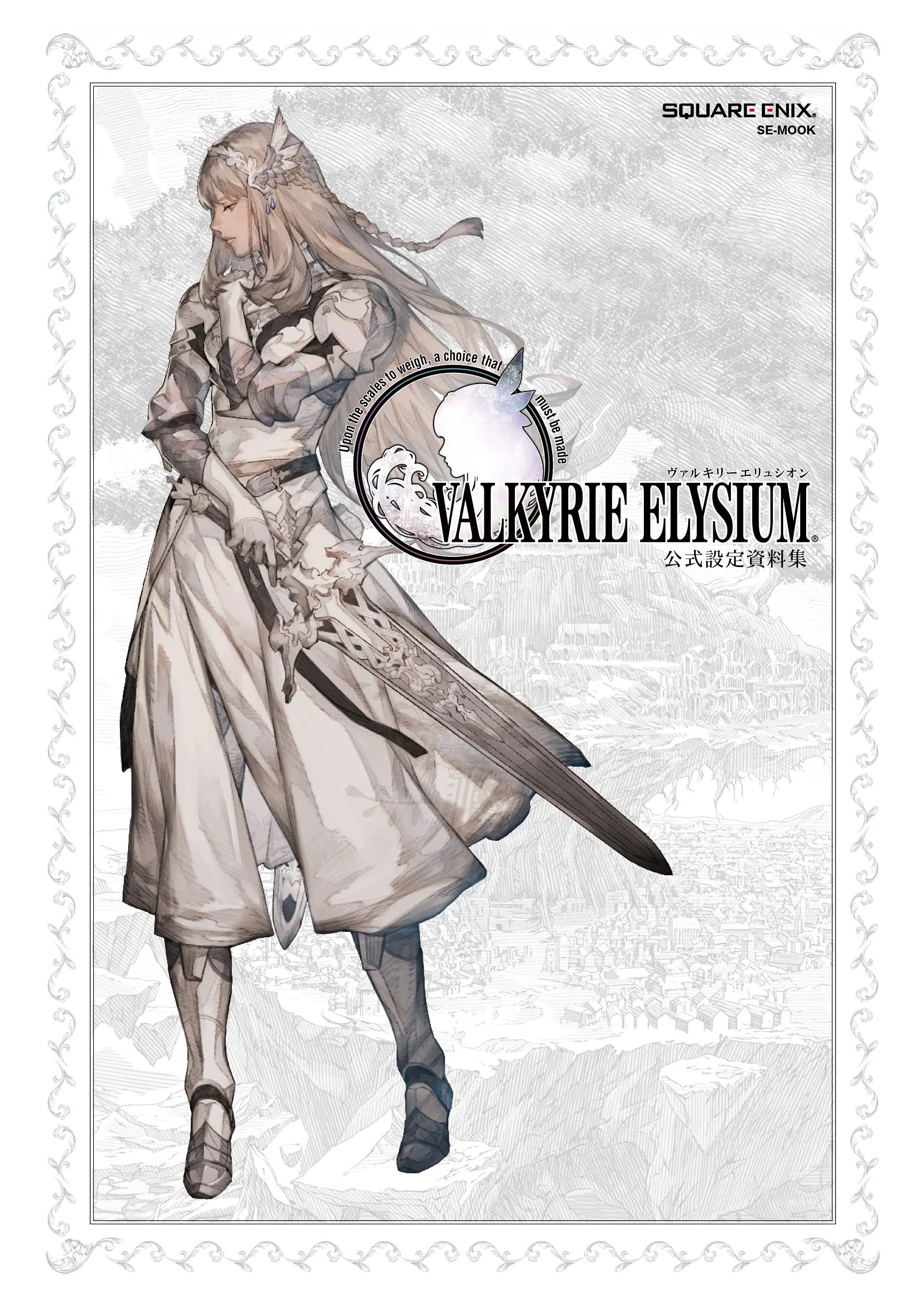 VALKYRIE ELYSIUM Official Setting Material Collection