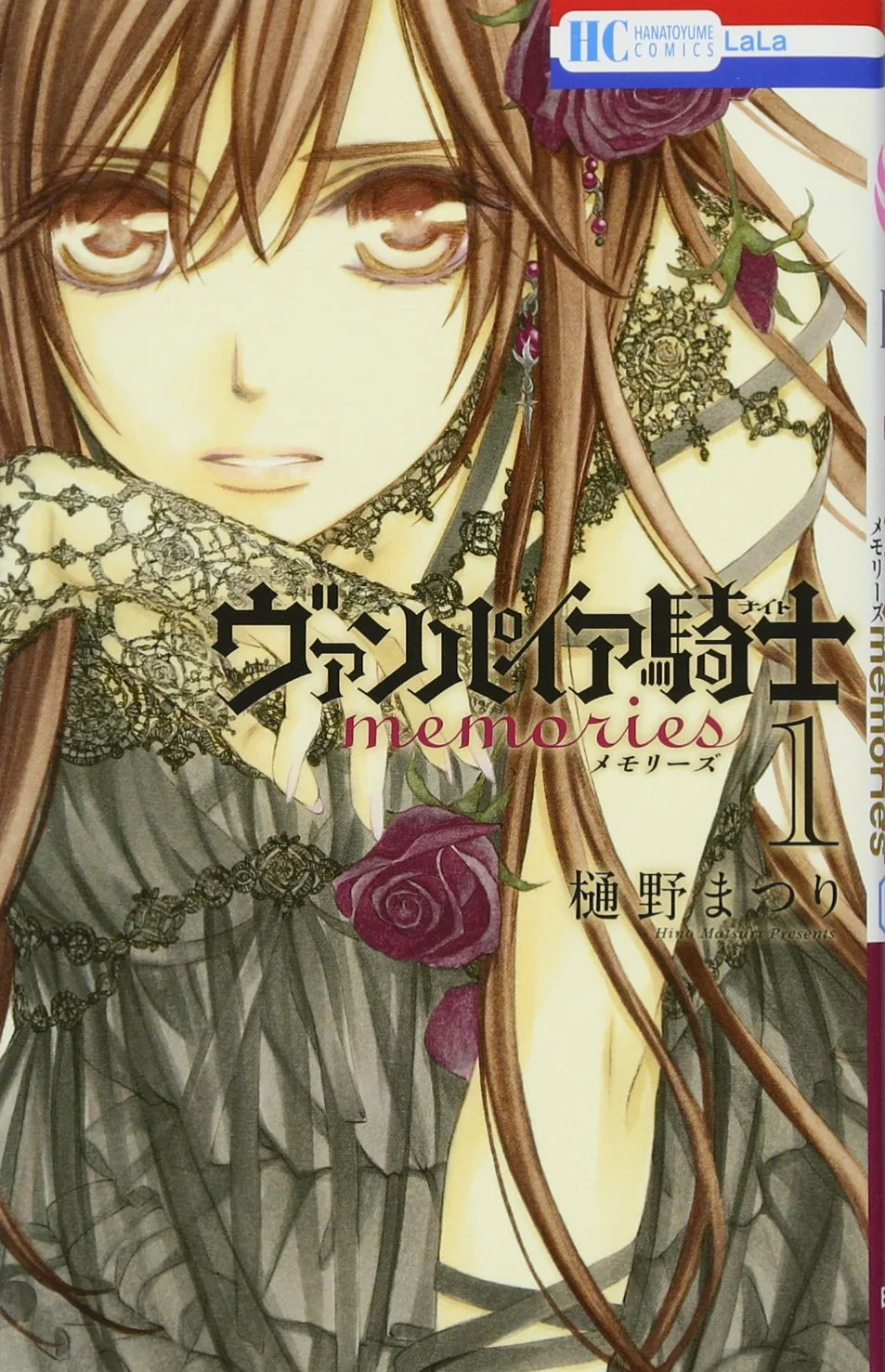 Vampire Knight memories #1 / Comic