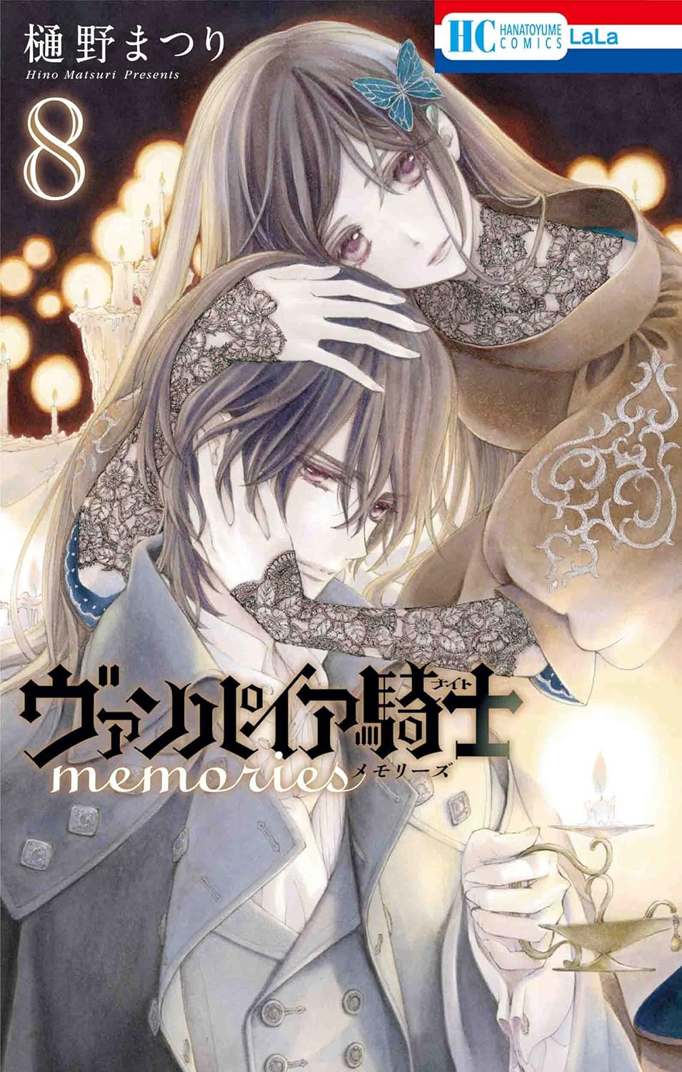 Vampire Knight memories #8 / Comic