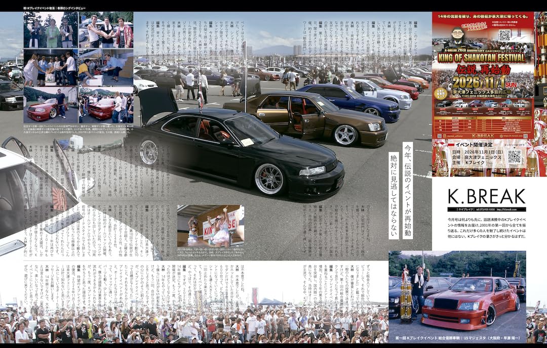VIP Style+ Vol.9 - Image 11