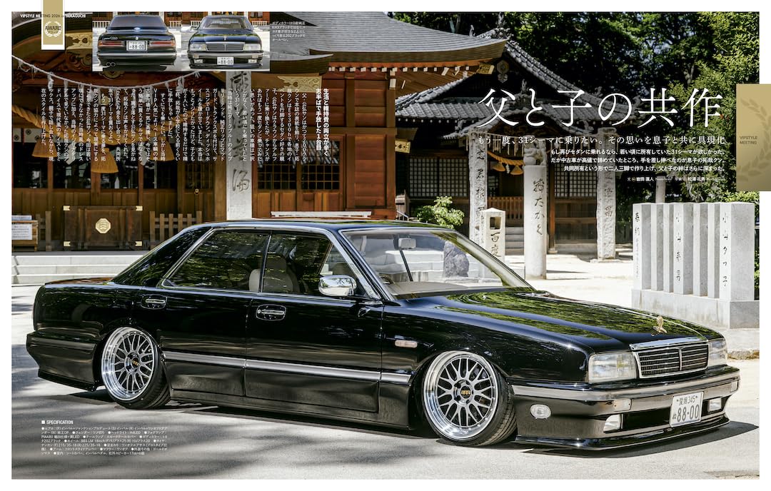 VIP Style+ Vol.9 - Image 12