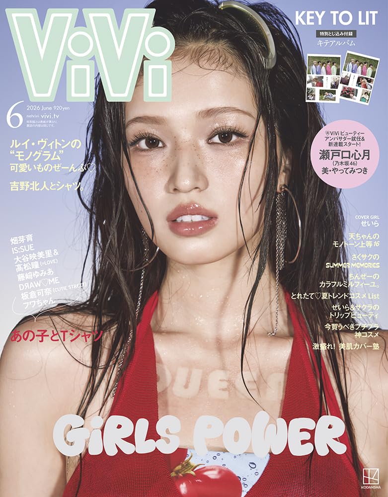 ViVi June 2026