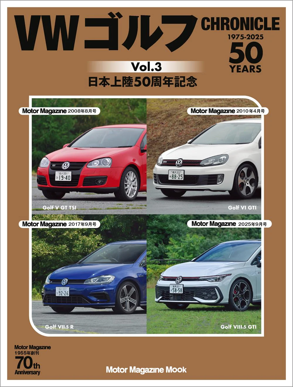 VW Golf Chronicle Vol.3 50th Anniversary of Release in Japan