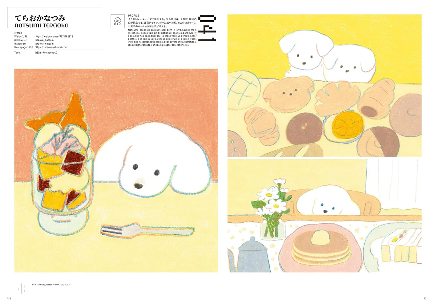 WEIBO NATIVE ILLUSTRATION - Image 5