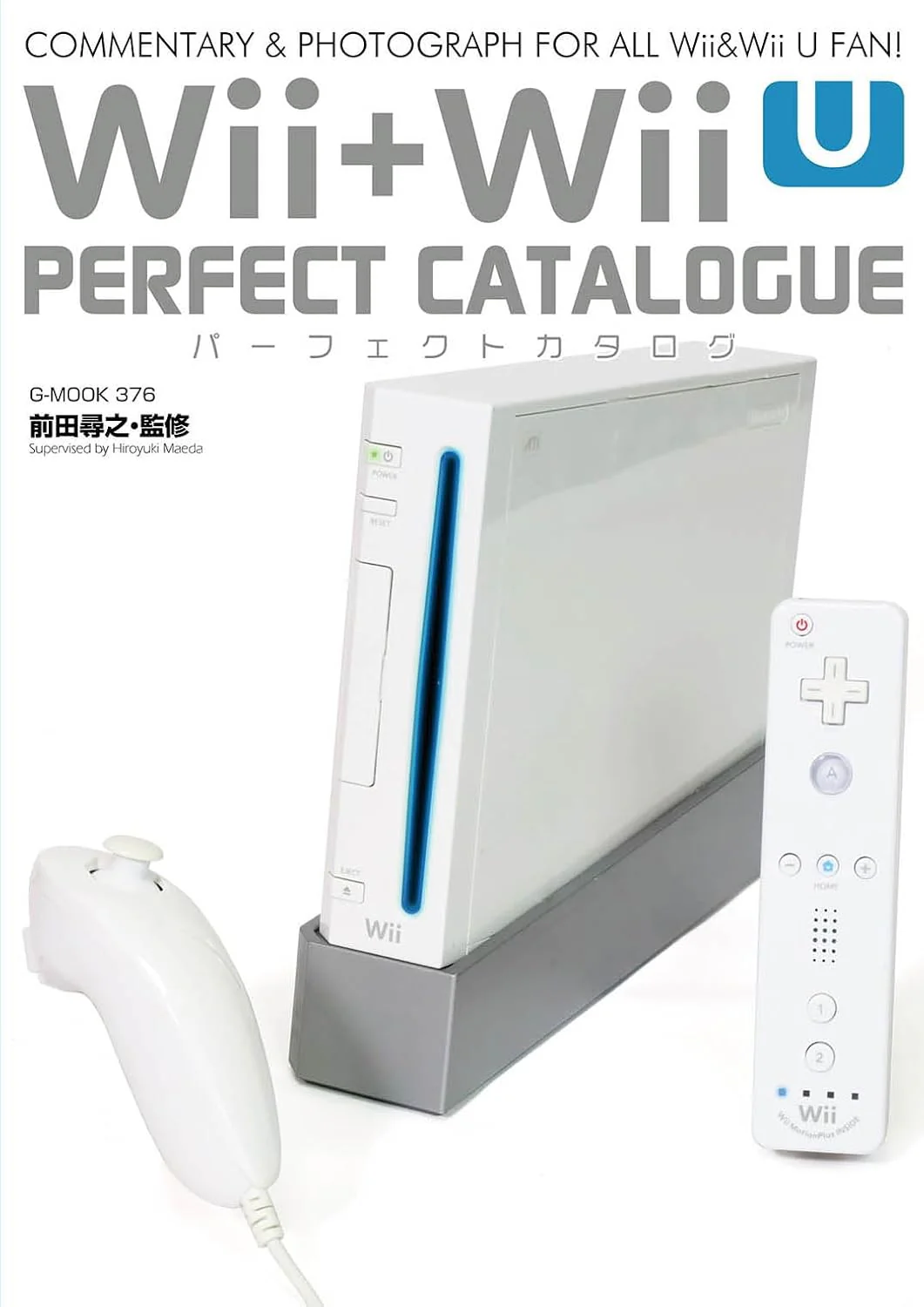 Wii & Wii U Perfect Catalog