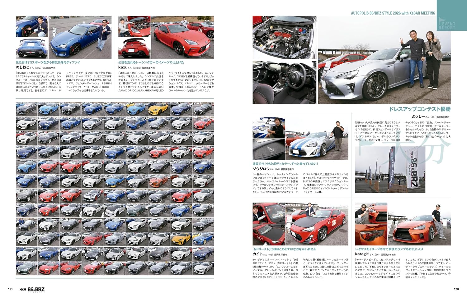 XACAR 86 & BRZ Magazine 052 Summer 2026 - Image 11