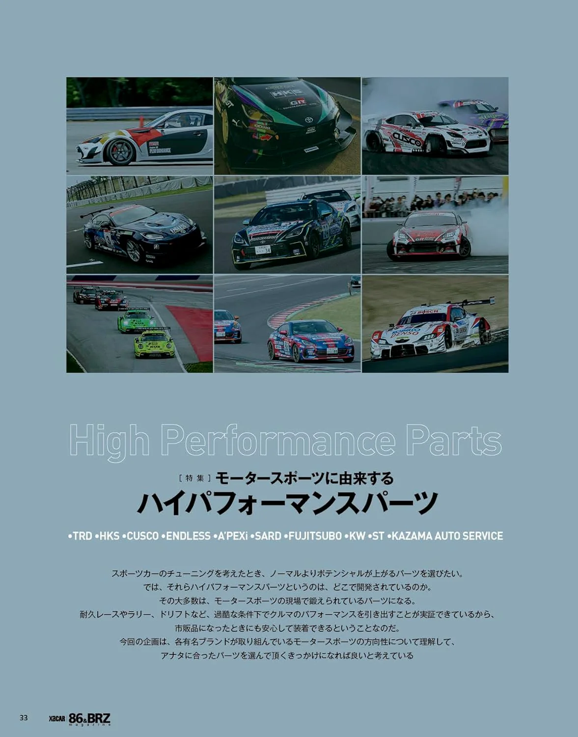 XACAR 86 & BRZ Magazine 052 Summer 2026 - Image 12