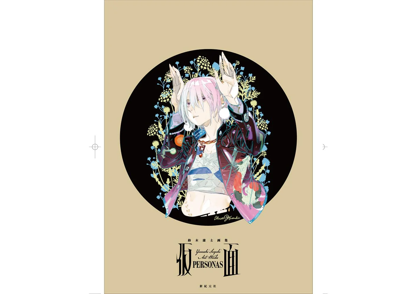 Yasushi Suzuki Artworks 'Personas' - Image 2