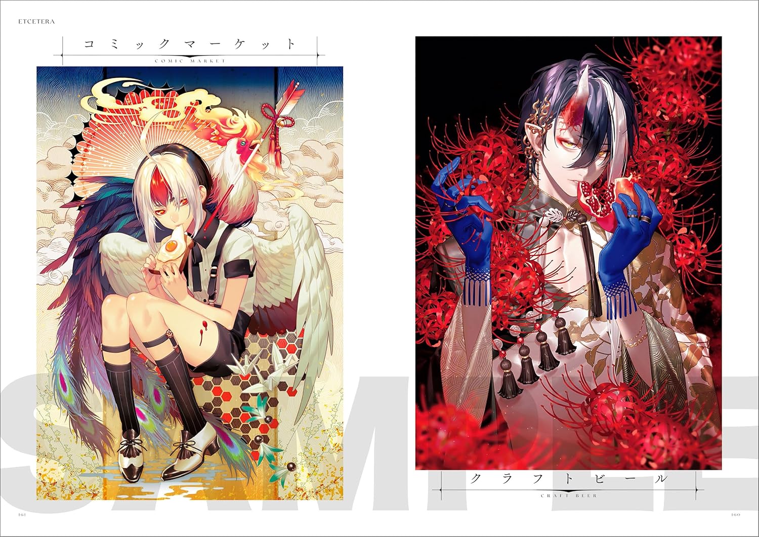 Yone Kazuki Art Book sange - Image 6