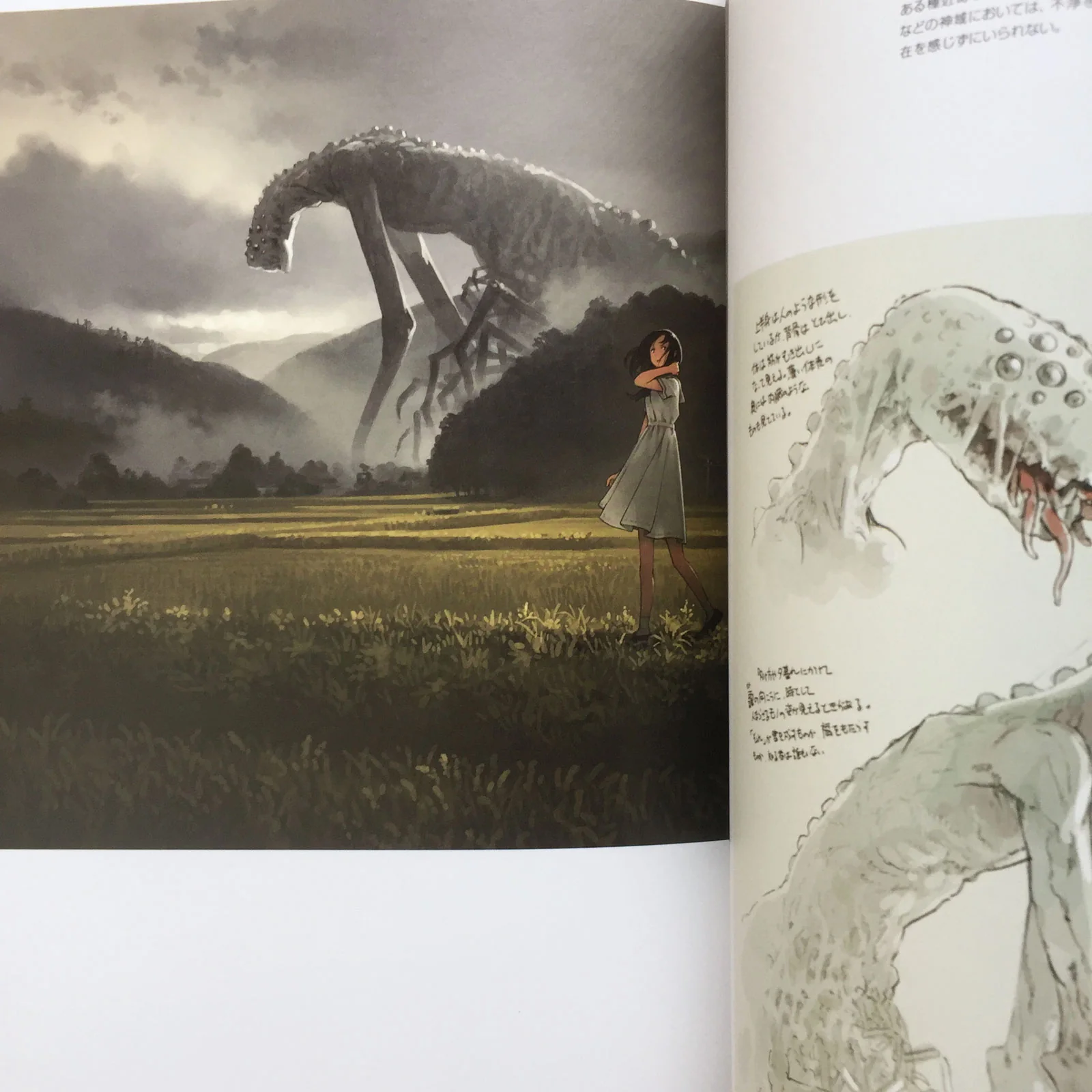 Yoshida Seiji Artworks & Perspective Techniques - Image 14