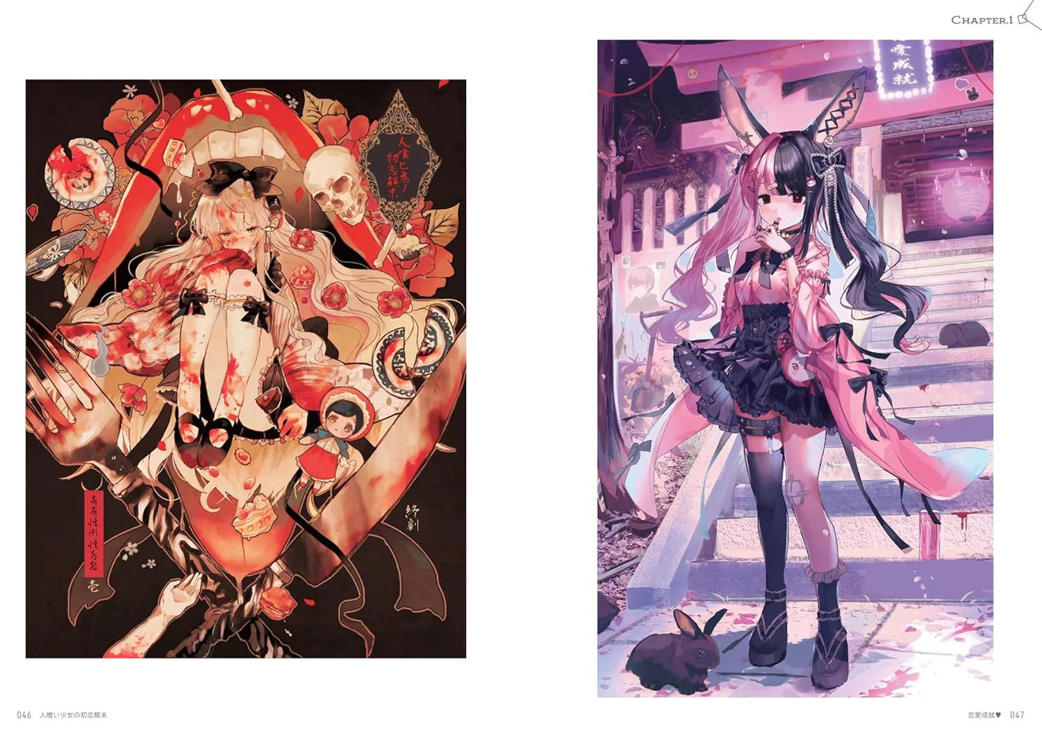 Youka Art Works SAN - Image 6
