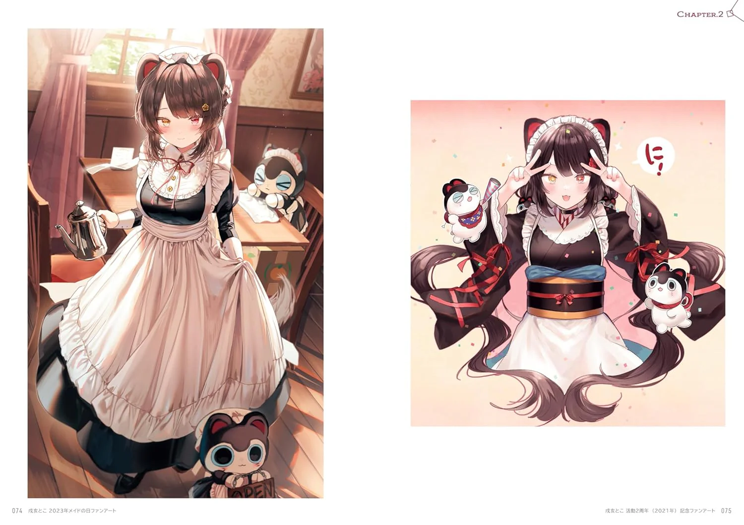 Youka Art Works SAN - Image 8