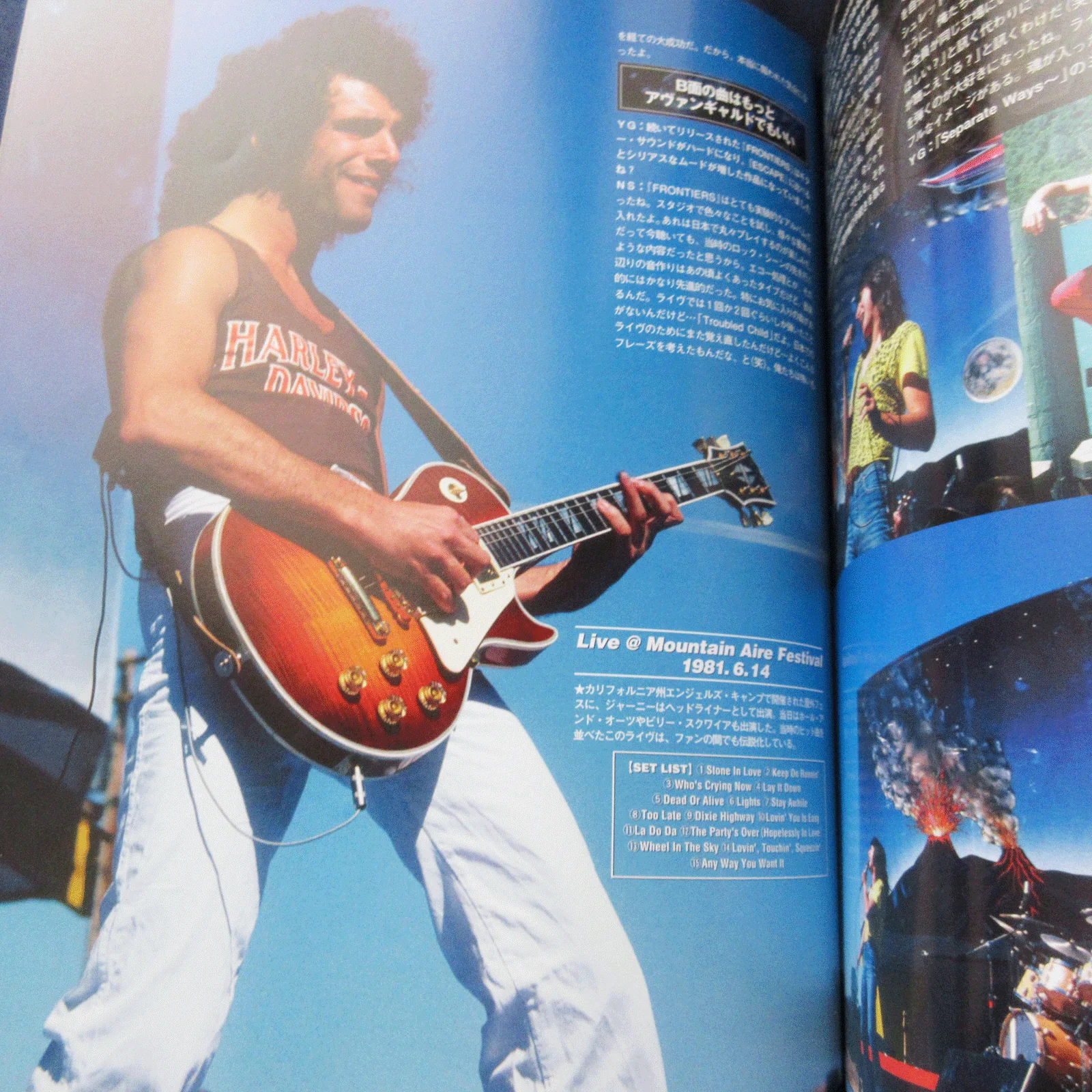 Young Guitar Magazine February 2017 - Image 6