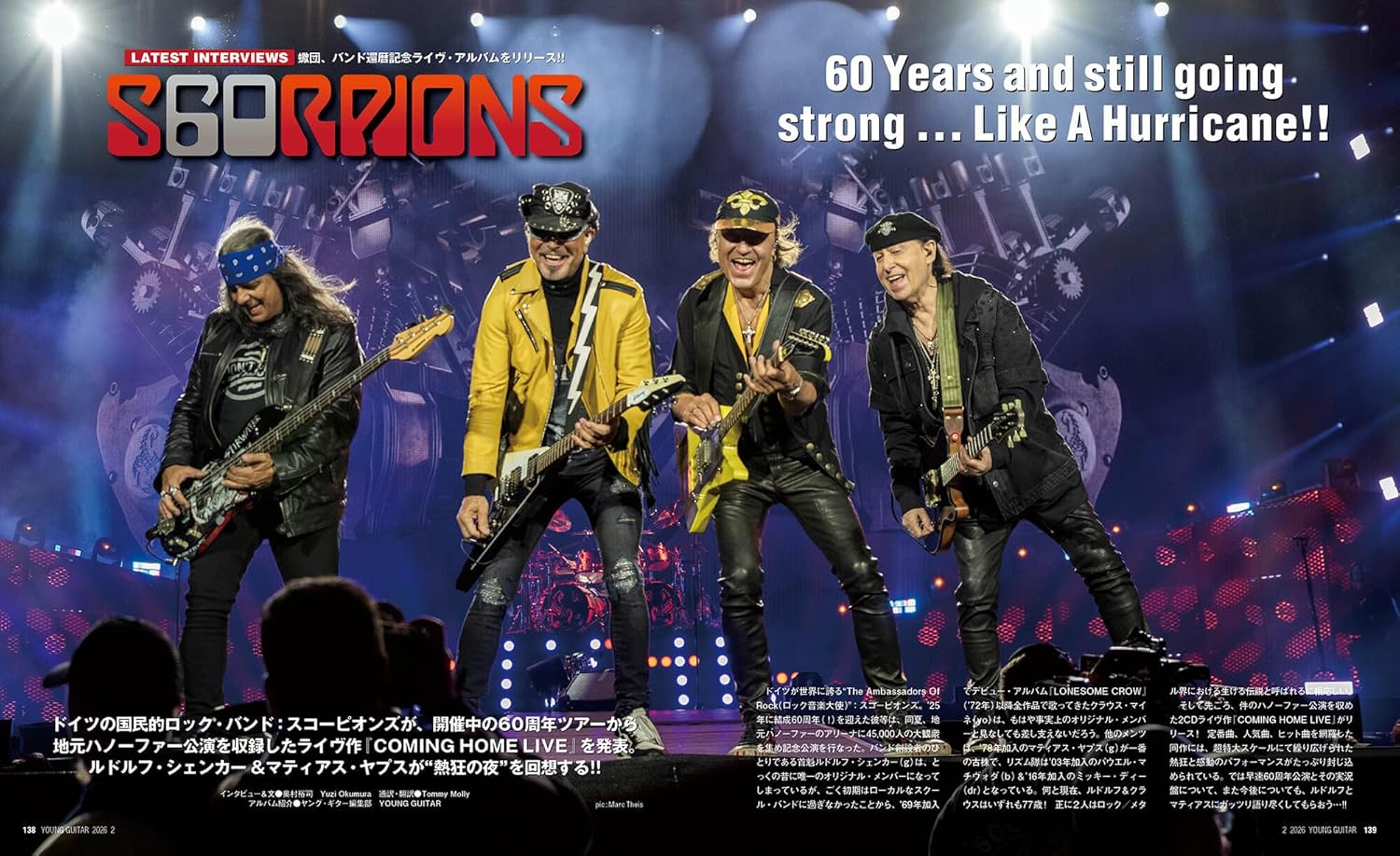Young Guitar Magazine February 2026 - Image 8