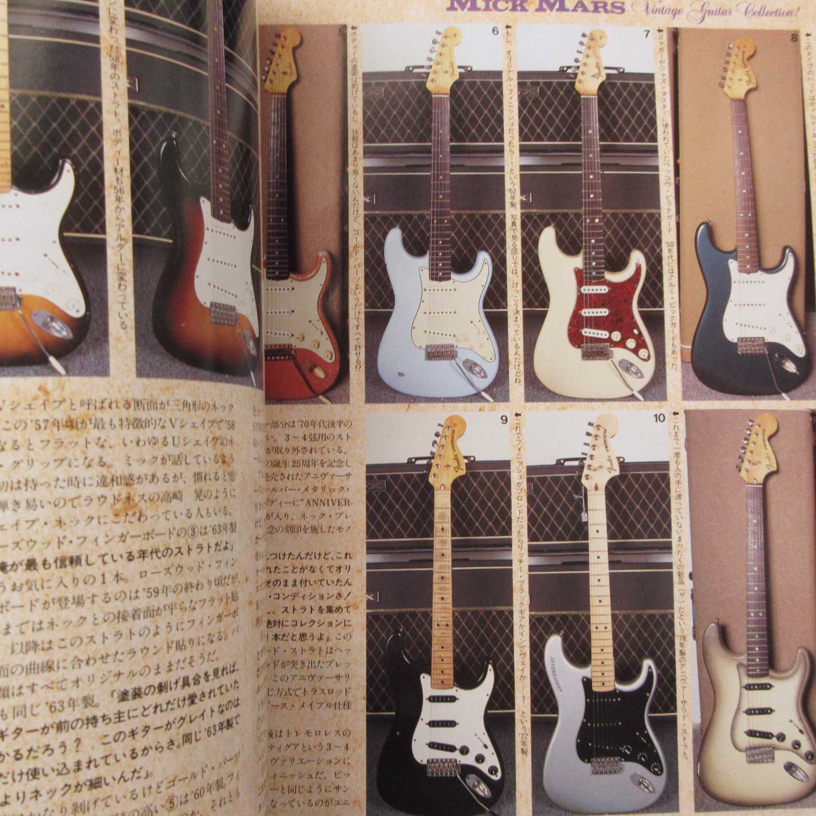 Young Guitar Magazine January 1991 - Image 6