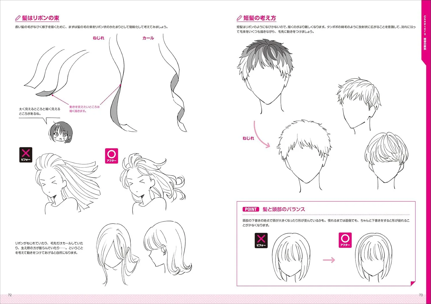 Your character will be reborn by fixing the mistakes in your drawing - Image 6