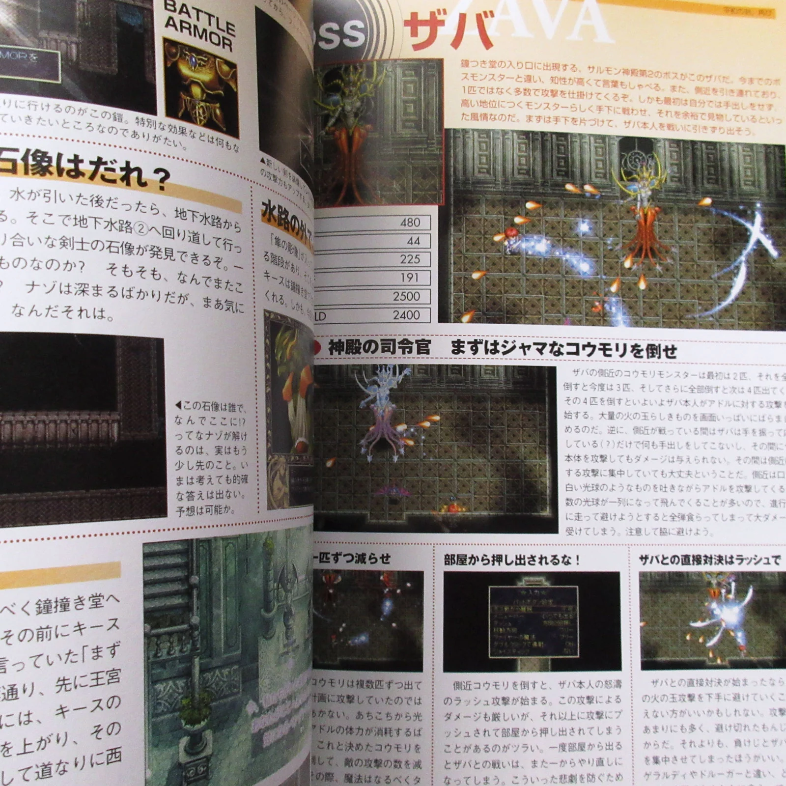 Ys 2 ETERNAL OFFICIAL VISUAL BOOK - Image 12