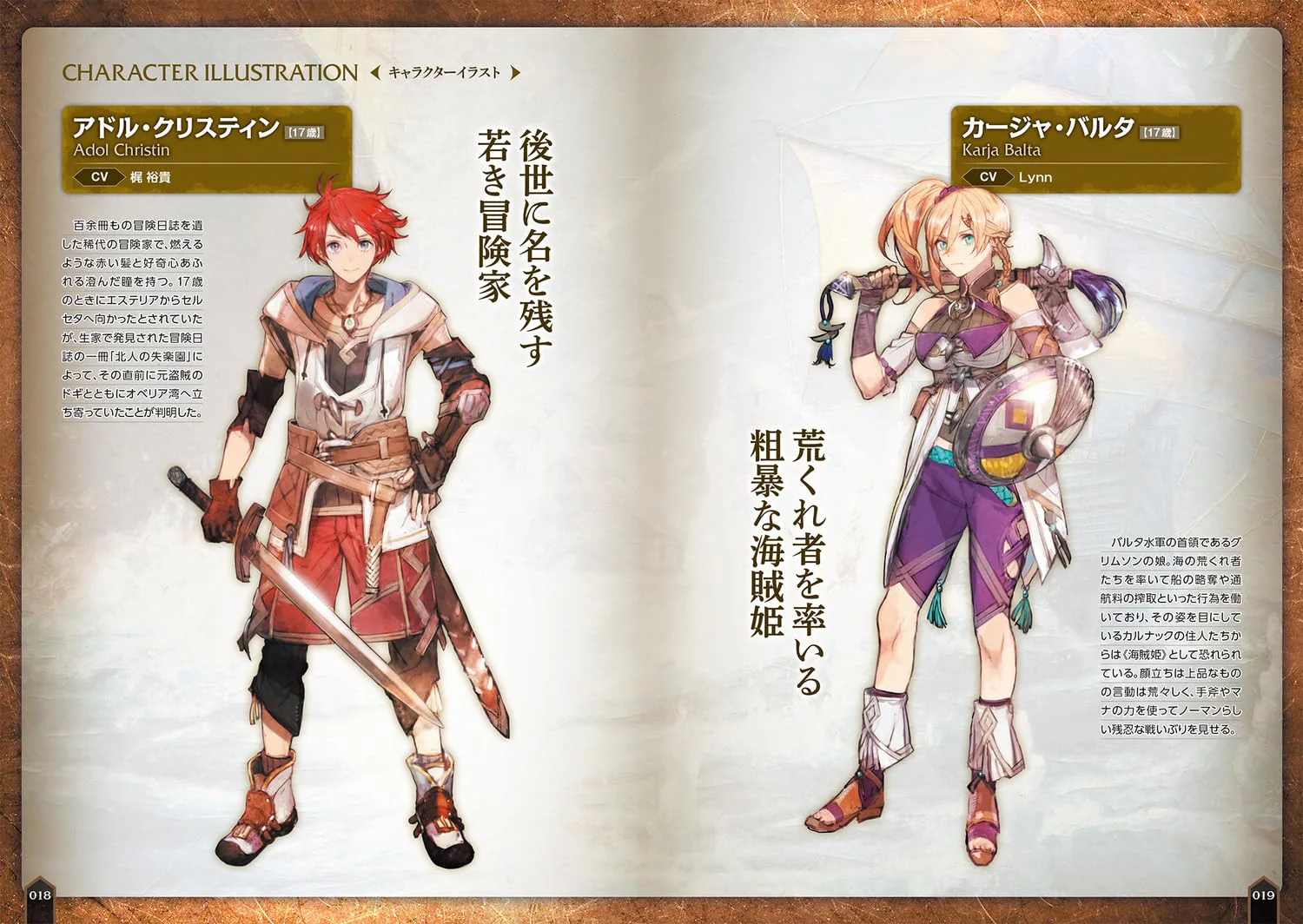 Ys X NORDICS Official Complete Guide - Image 5