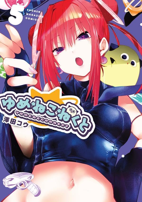 Yumene Connect #5 / Comic