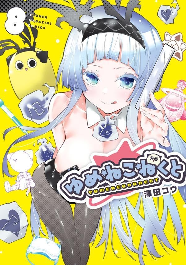 Yumene Connect #8 / Comic