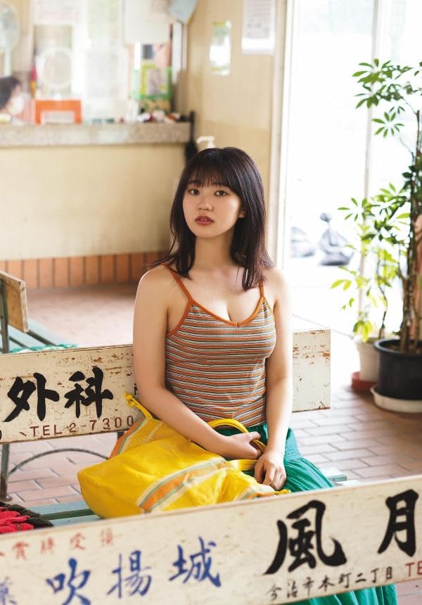 Yuna Sakita 1st Photo Book "sukidarake" - Image 3
