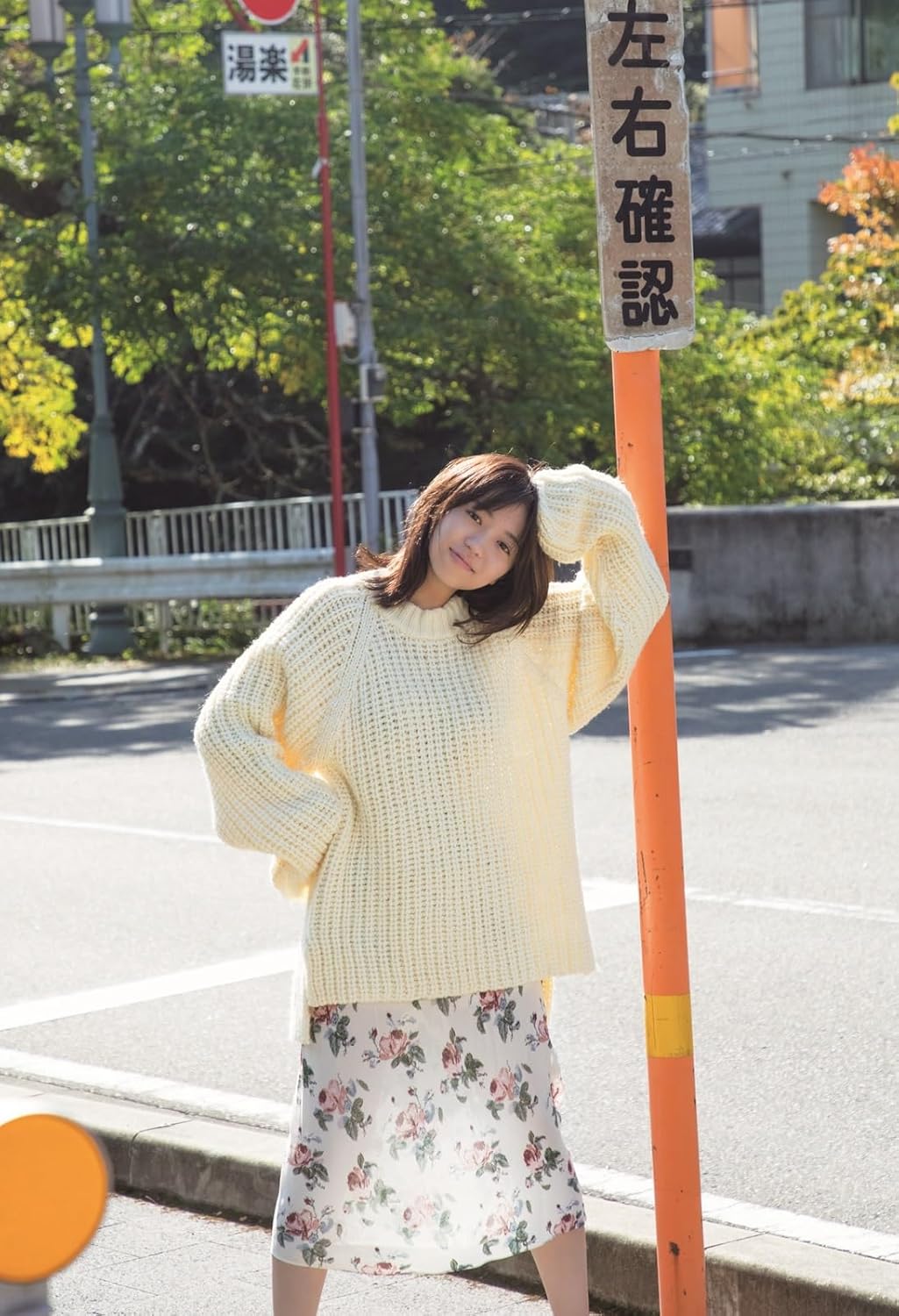 Yuno Ohara Photo Book "√25" - Image 4