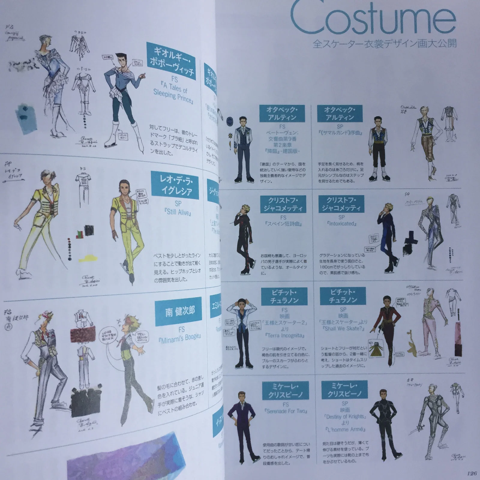 YURI ON ICE Official Guide Book 'Yuri on Life' - Image 11