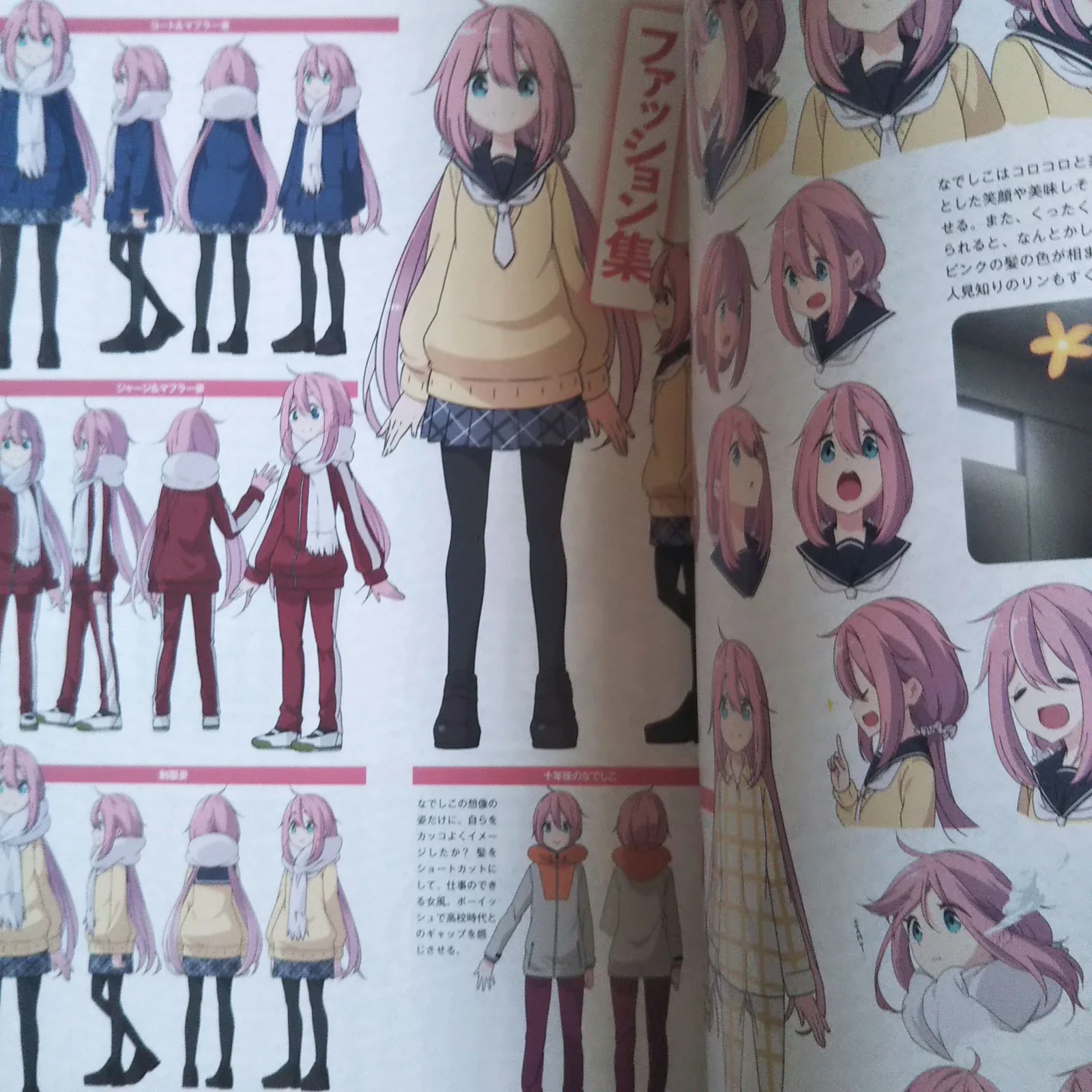 Yuru Camp Daikaibou (Laid-Back Camp Yurukyan) - Image 7