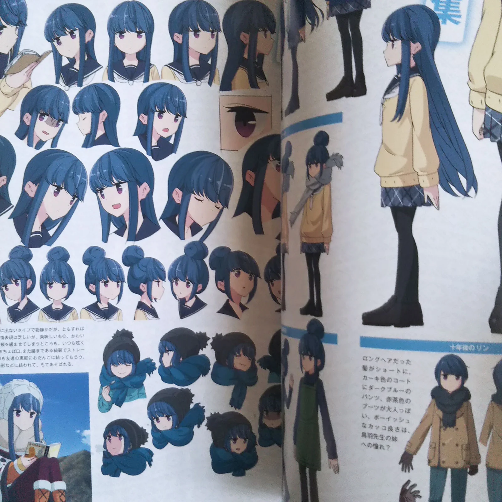 Yuru Camp Daikaibou (Laid-Back Camp Yurukyan) - Image 9