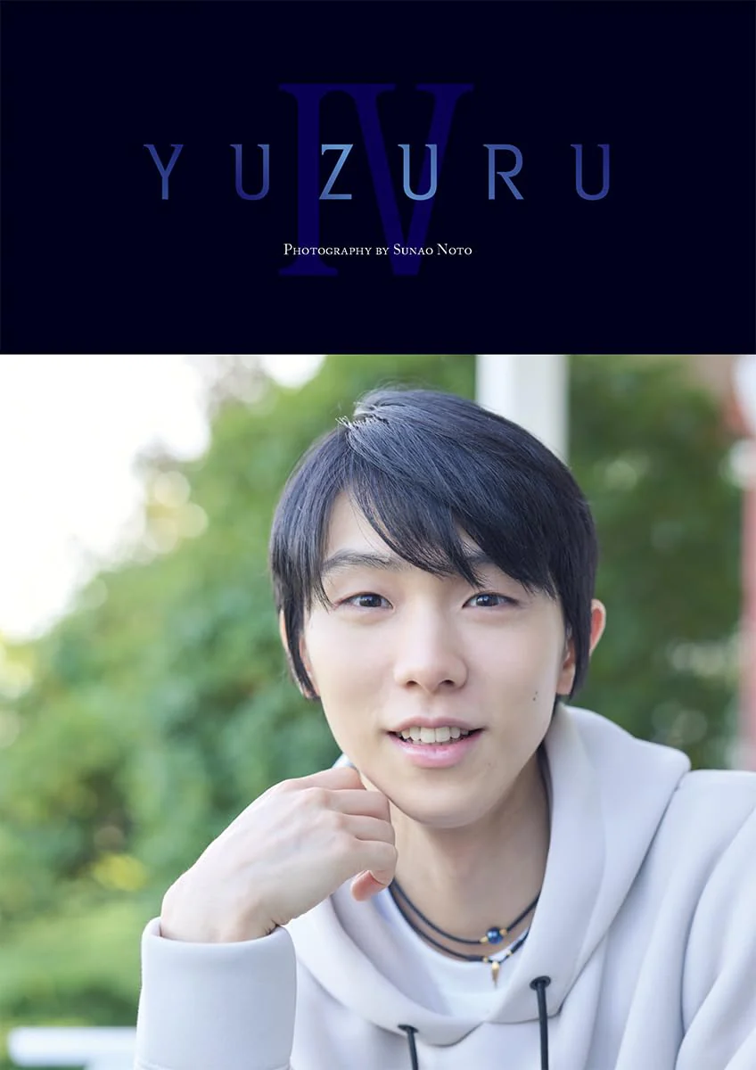 Yuzuru Hanyu Photo Book YUZURU IV - Image 2