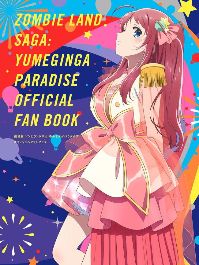 Zombie Land Saga Yumeginga Paradise Official Fan Book